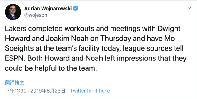 哈兰德官方宣布重返赛场新规，湖人引发争议！